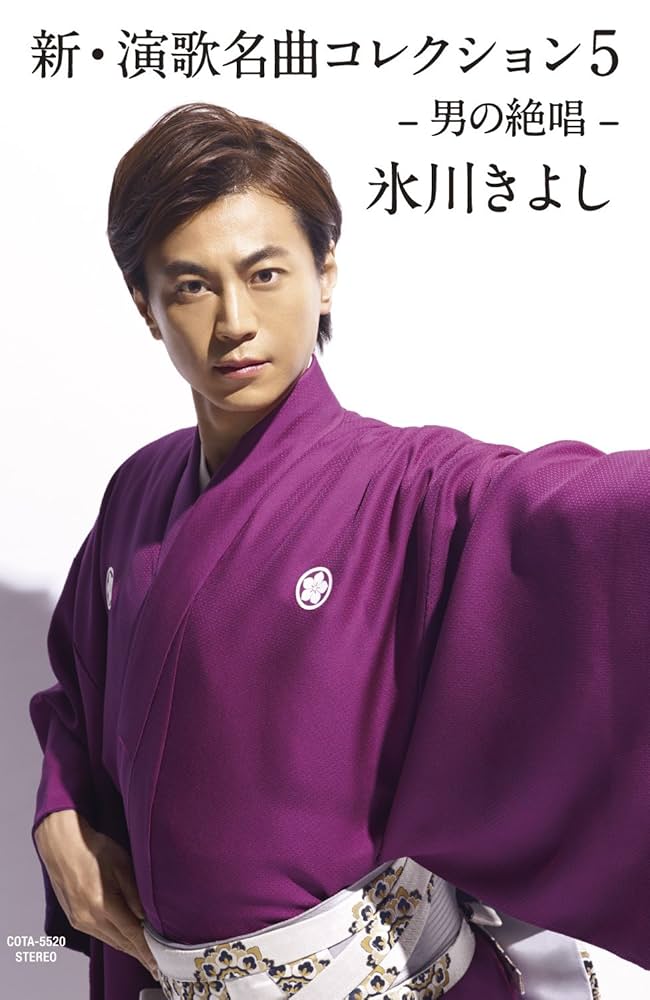 Amazon.com: New Enka Masterpiece Collection 5 - Men's